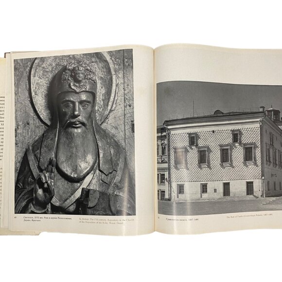 Moscow Monuments of Architecture of the 14th-17th centuries by M Hyin hardcover - Picture 6 of 8